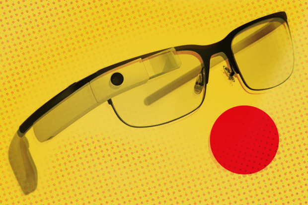 Google Glass